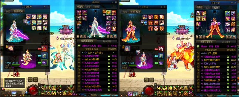 DNFJU310046DNF端游账号详情图16