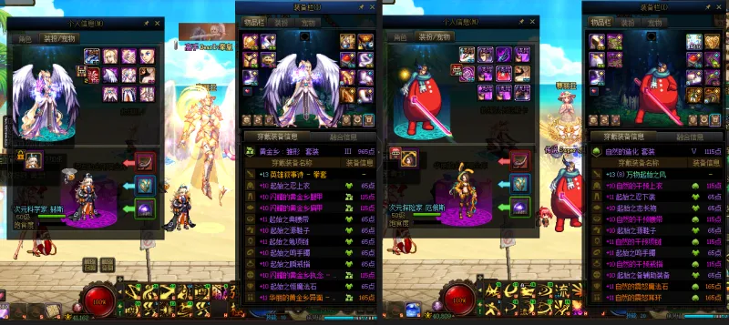 DNFJU310046DNF端游账号详情图21