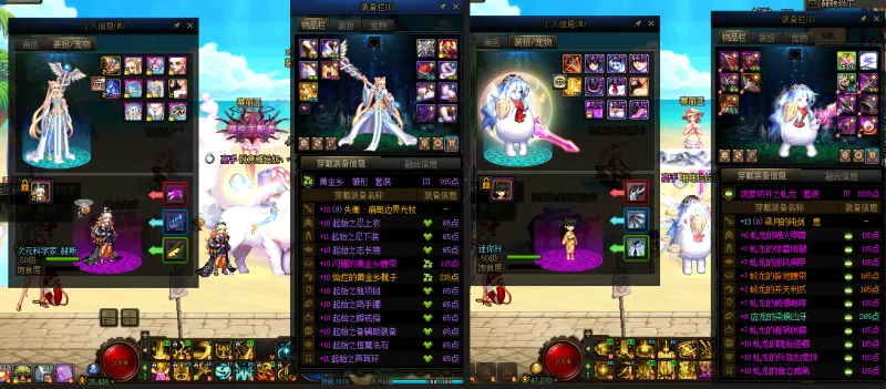 DNFJU310046DNF端游账号详情图26