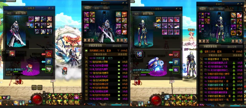 DNFJU310046DNF端游账号详情图15