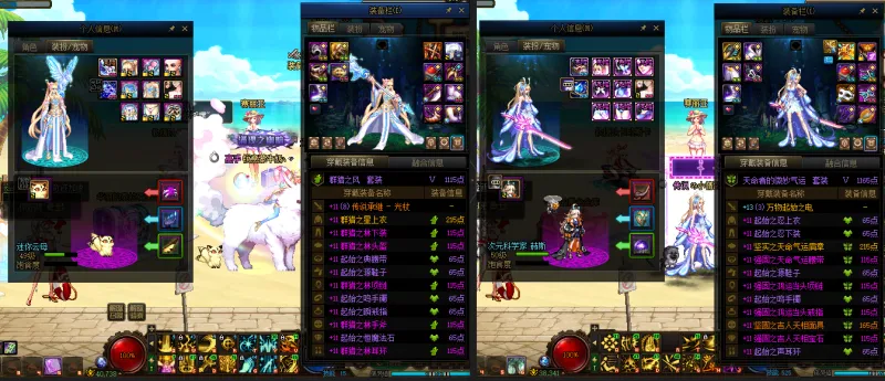 DNFJU310046DNF端游账号详情图18