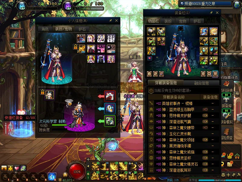 DNFJU310062DNF端游账号详情图30