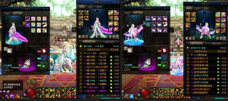 DNFJU310066DNF端游账号详情图17