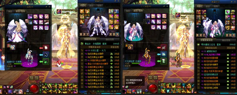 DNFJU310066DNF端游账号详情图14