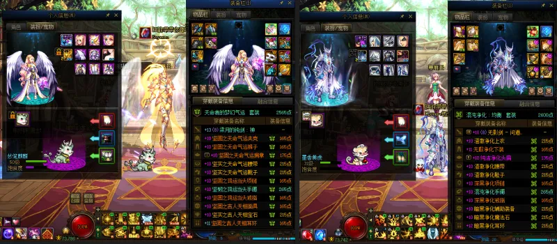 DNFJU310066DNF端游账号详情图18