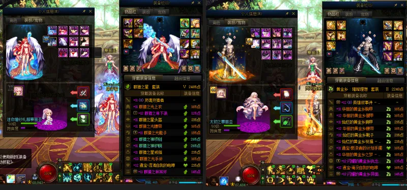 DNFJU310072DNF端游账号详情图14