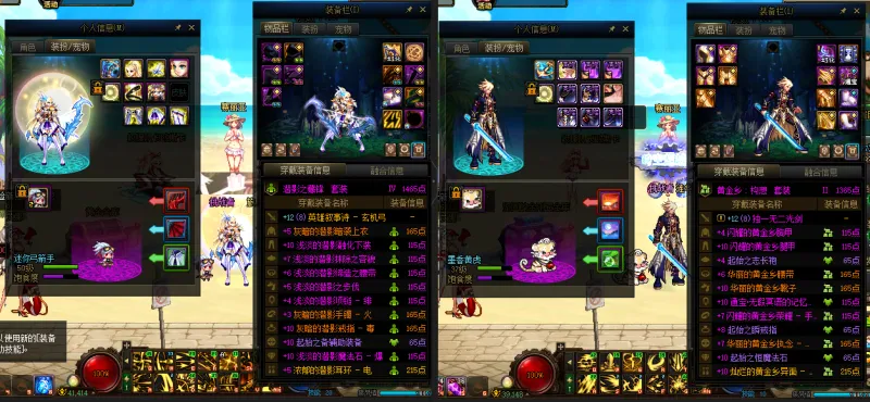 DNFJU310078DNF端游账号详情图13