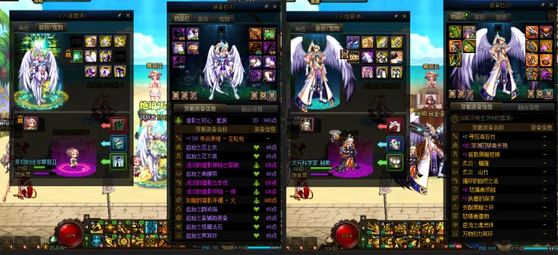 DNFJU310078DNF端游账号详情图16