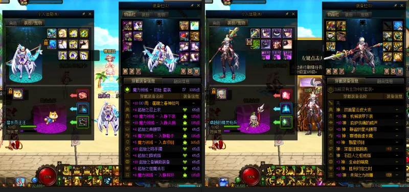 DNFJU310078DNF端游账号详情图14