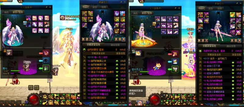 DNFJU310078DNF端游账号详情图12