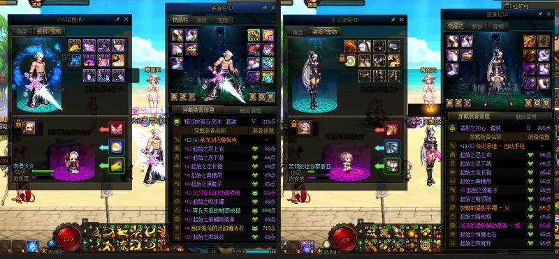 DNFJU310078DNF端游账号详情图15