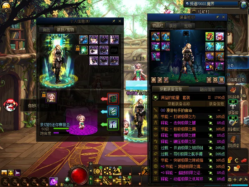 DNFJU310079DNF端游账号详情图16