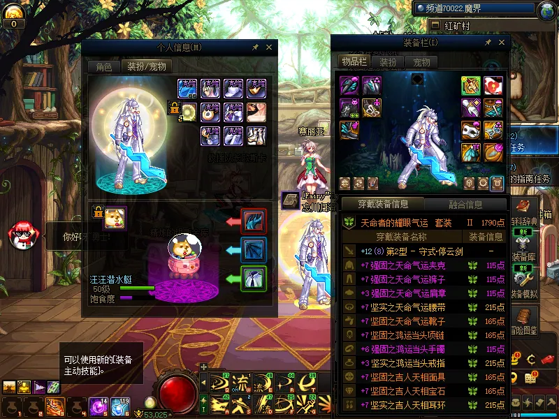 DNFJU310079DNF端游账号详情图15