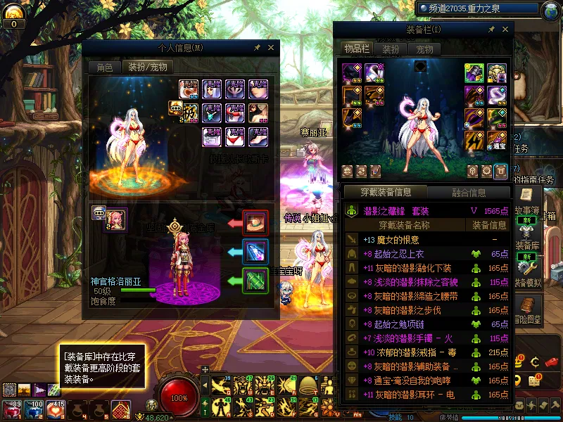 DNFJU310081DNF端游账号详情图15