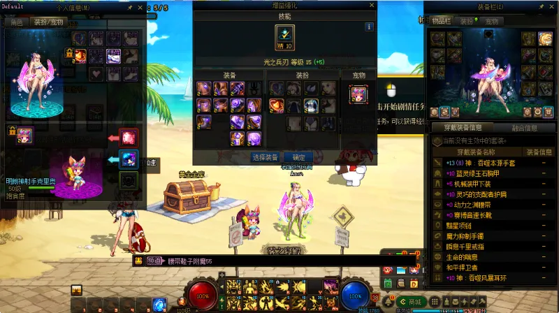 DNFJU310093DNF端游账号详情图10
