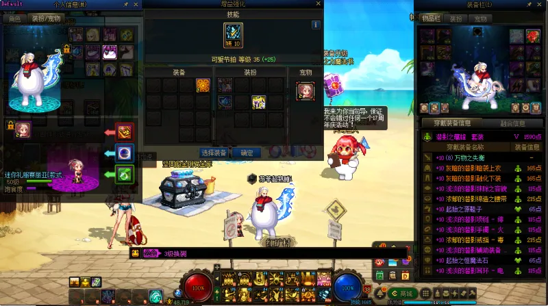 DNFJU310093DNF端游账号详情图7