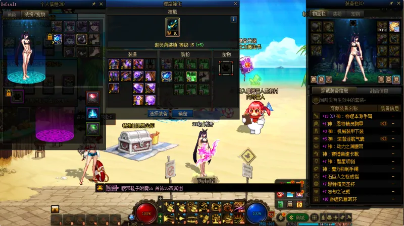 DNFJU310093DNF端游账号详情图11