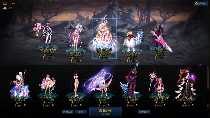 DNFJU310093DNF端游账号详情图1