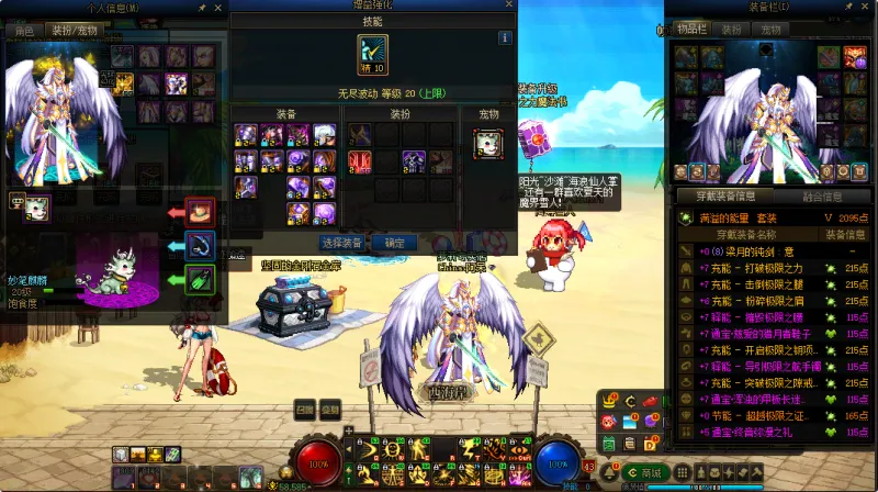 DNFJU310104DNF端游账号详情图12