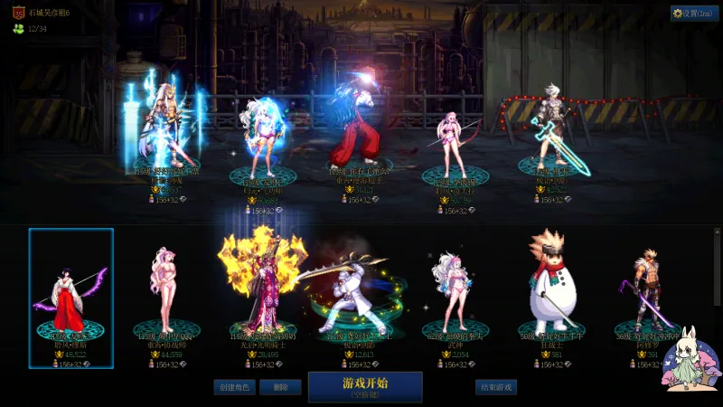 DNFJU310099DNF端游账号详情图1