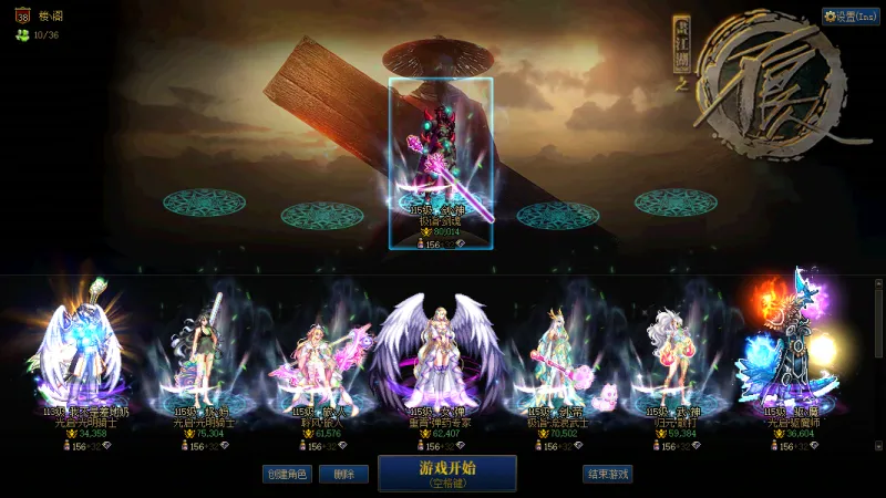 DNFJU310106DNF端游账号详情图2