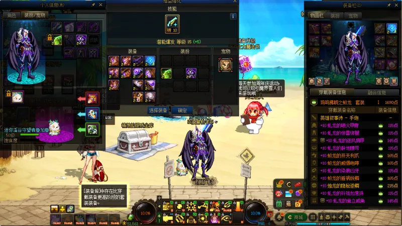 DNFJU310112DNF端游账号详情图12