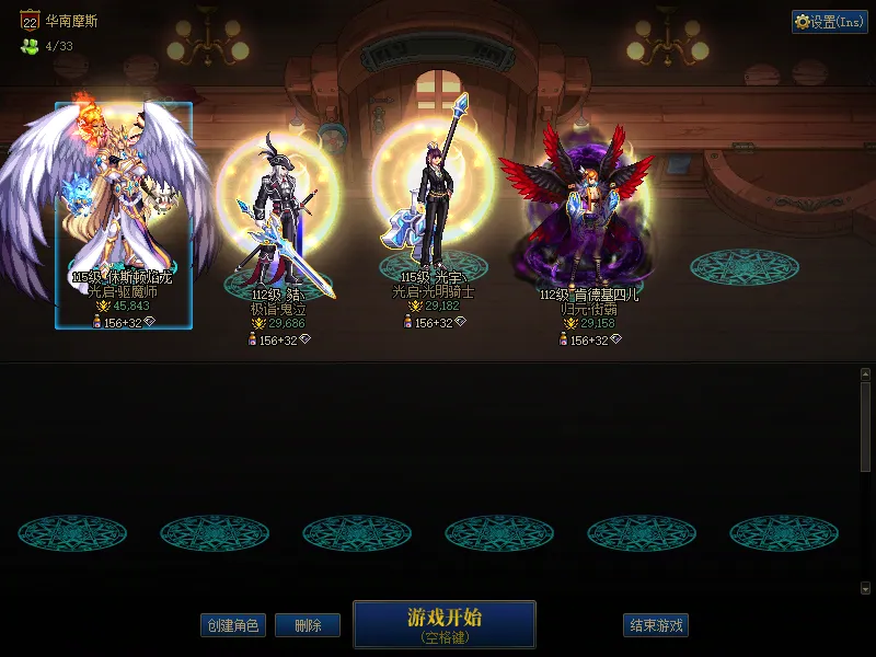 DNFJU310111DNF端游账号详情图1
