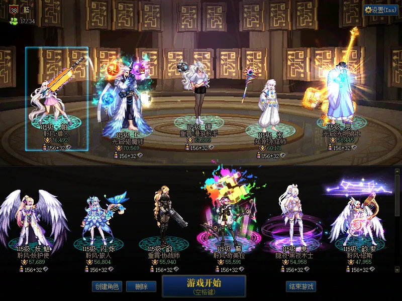 DNFJU310137DNF端游账号详情图1