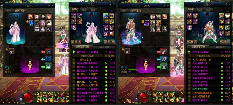 DNFJU310137DNF端游账号详情图16