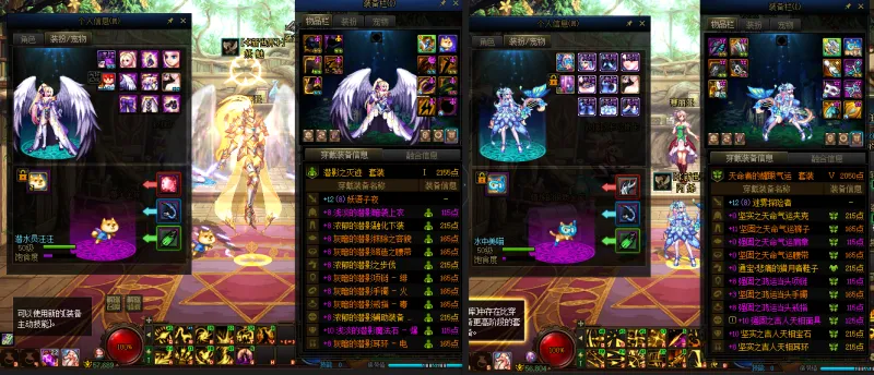 DNFJU310137DNF端游账号详情图13