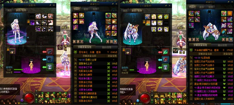 DNFJU310137DNF端游账号详情图15