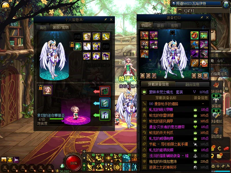 DNFJU310144DNF端游账号详情图7