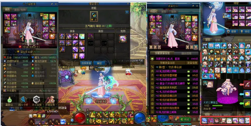 DNFJU310165DNF端游账号详情图7