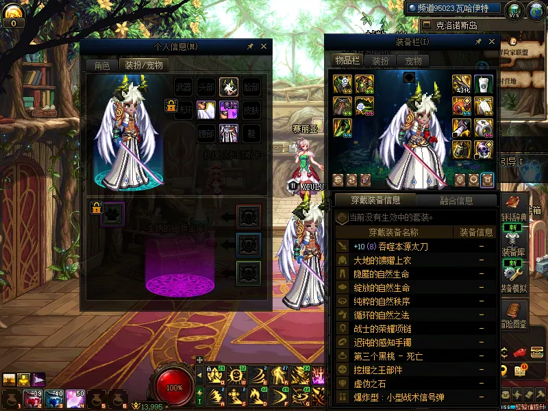 DNFJU310173DNF端游账号详情图13