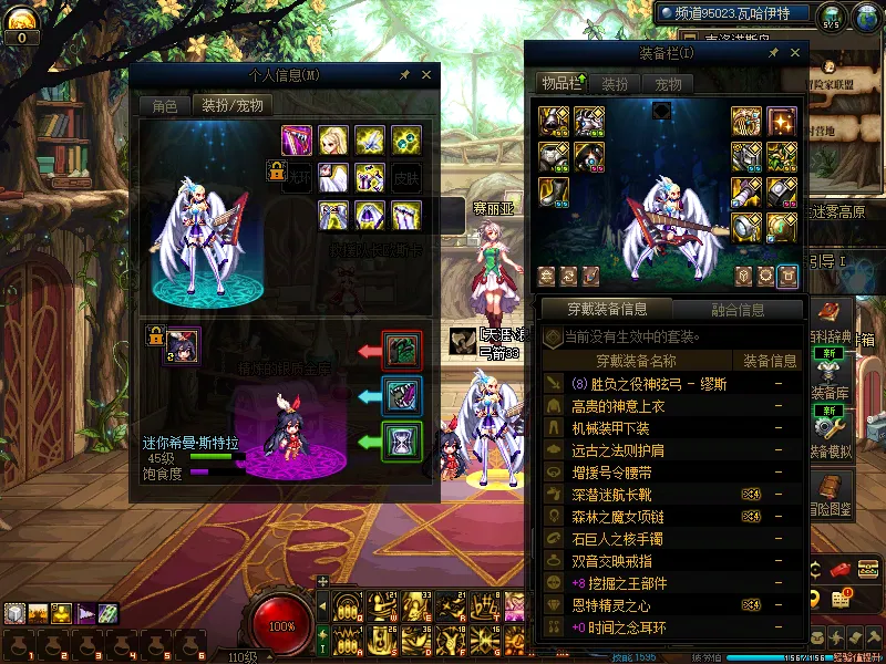 DNFJU310173DNF端游账号详情图9