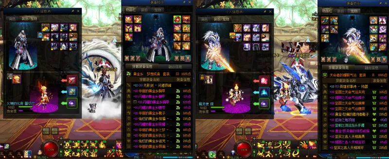 DNFJU310182DNF端游账号详情图11
