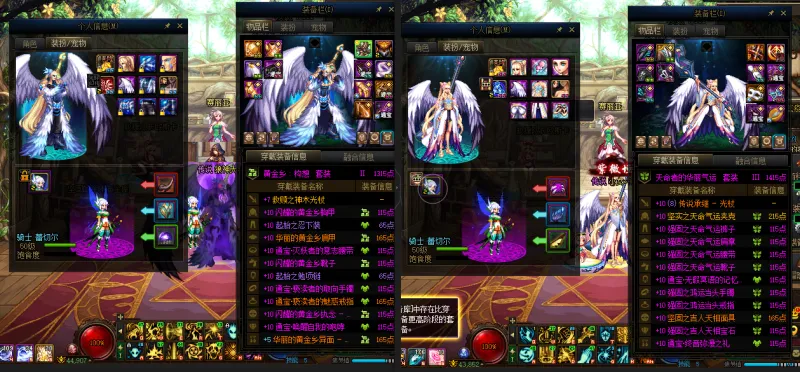 DNFJU310182DNF端游账号详情图12