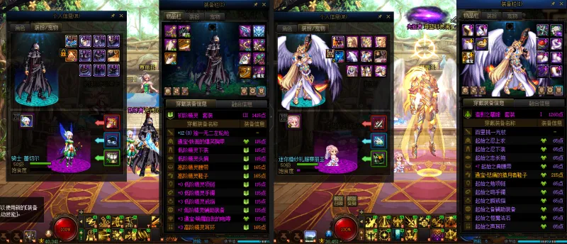 DNFJU310194DNF端游账号详情图15