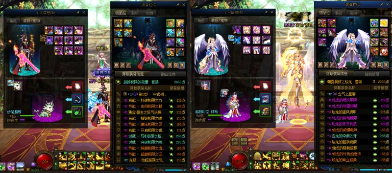 DNFJU310194DNF端游账号详情图12