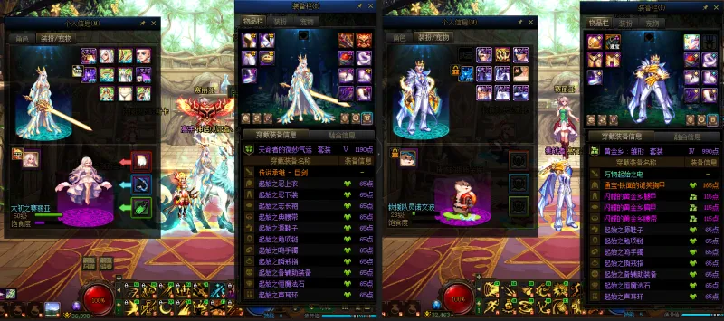 DNFJU310194DNF端游账号详情图16