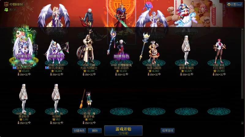 DNFJU310201DNF端游账号详情图2