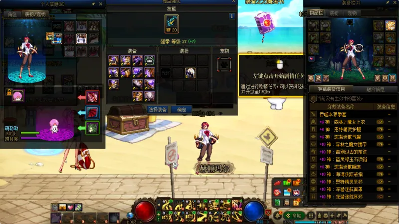 DNFJU310201DNF端游账号详情图12