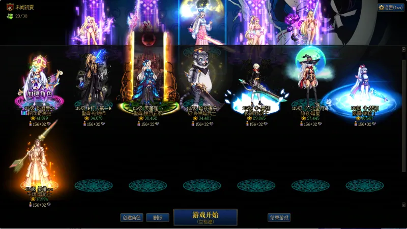 DNFJU310202DNF端游账号详情图2