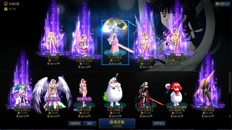 DNFJU310202DNF端游账号详情图1