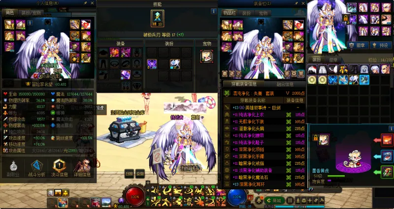 DNFJU310202DNF端游账号详情图11