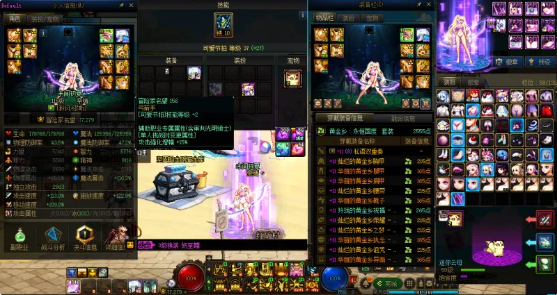 DNFJU310202DNF端游账号详情图7