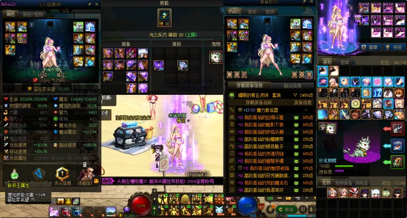 DNFJU310202DNF端游账号详情图8