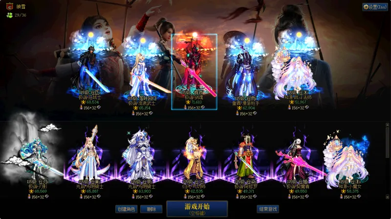 DNFJU310203DNF端游账号详情图1