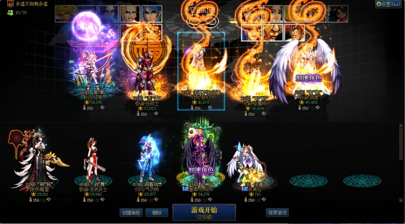 DNFJU310208DNF端游账号详情图1