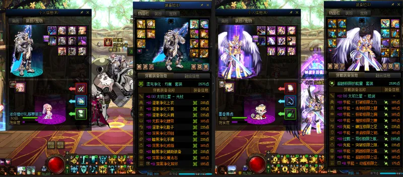 DNFJU310205DNF端游账号详情图15
